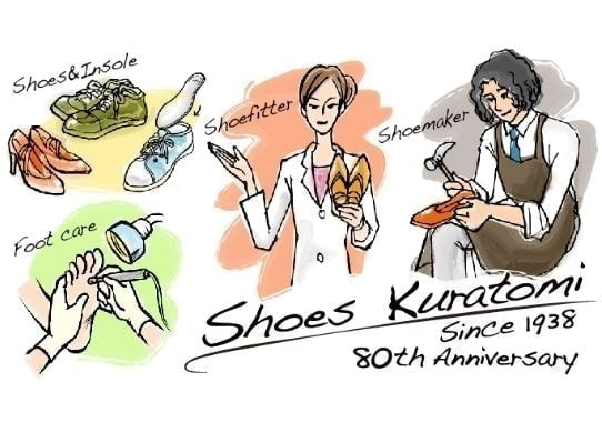 シューズクラトミのイメージイラスト