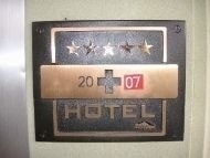 5つ星ホテルの看板の画像