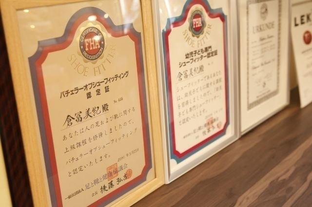 シューフィッター資格の画像