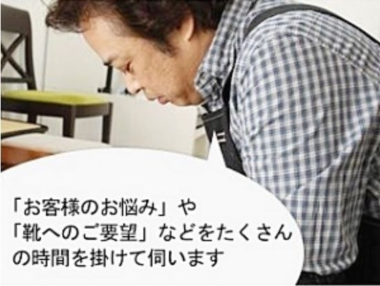 足を計測している画像