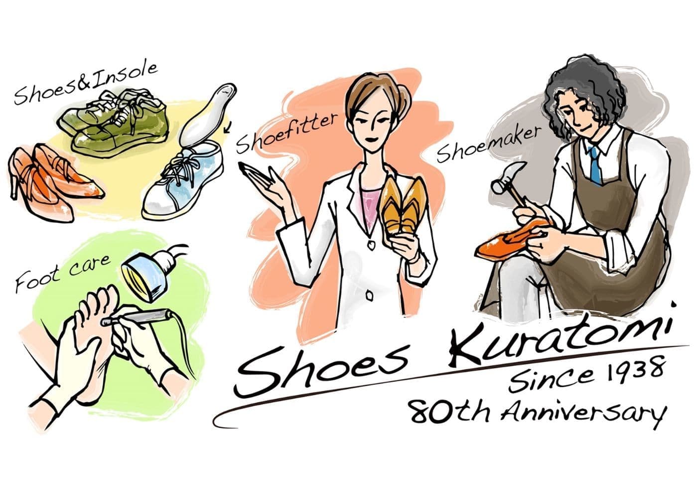 フットケアのイラスト