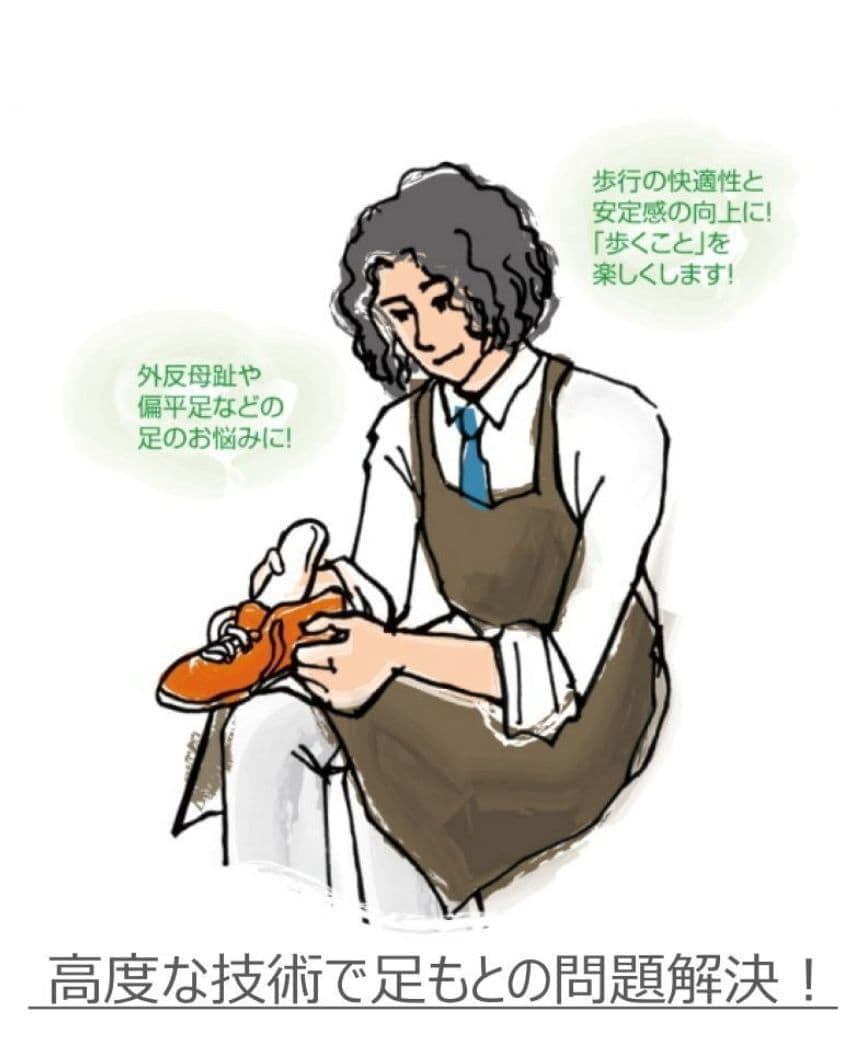 shoes-kuratomi_leaflet4_023.jpg
